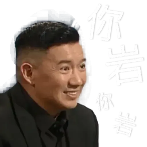 天線得得b - Sticker 9