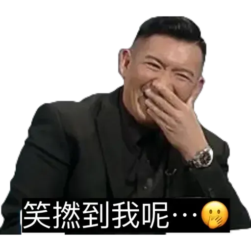 天線得得b - Sticker 21