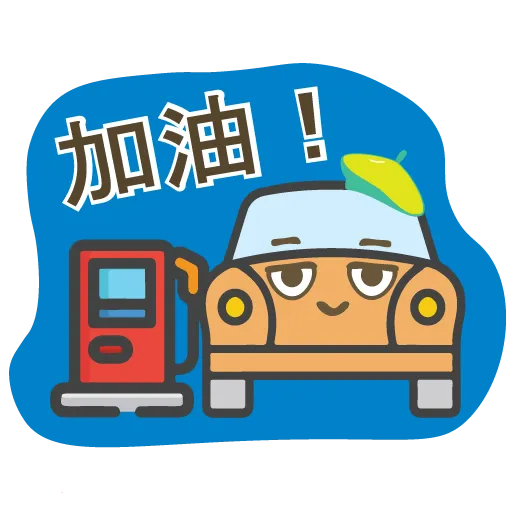 吊命小薯🥔☠️ - Sticker 9