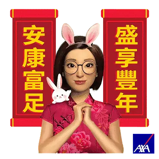 AXA安盛福兔迎春貼圖包 - Sticker 12