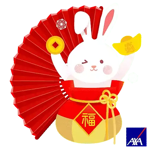 AXA安盛福兔迎春貼圖包 - Sticker 9