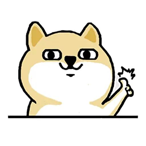 小肥柴10 - Sticker 12