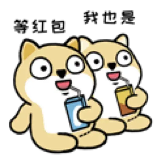 小肥柴10 - Sticker 9