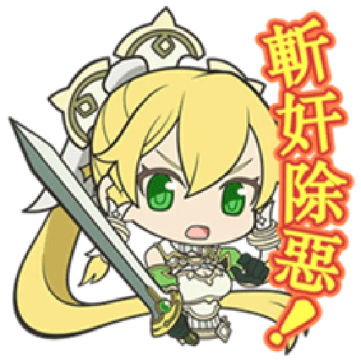 SAOIF - Sticker 17