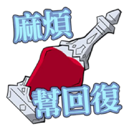 SAOIF - Sticker 22