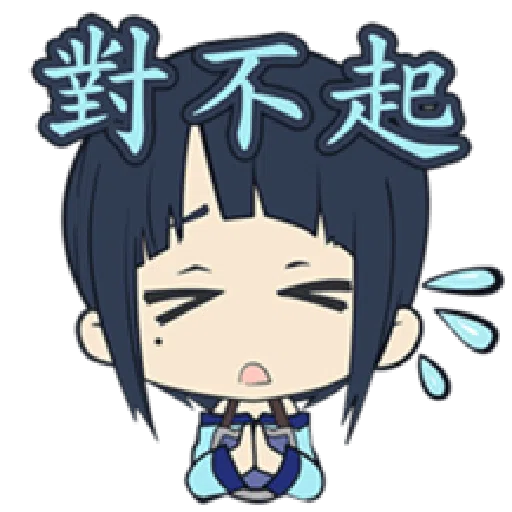 SAOIF - Sticker 11
