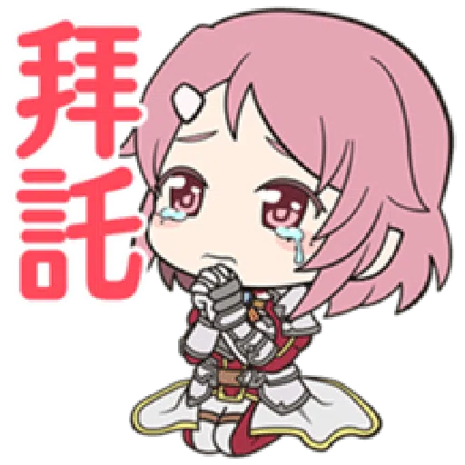 SAOIF - Sticker 9