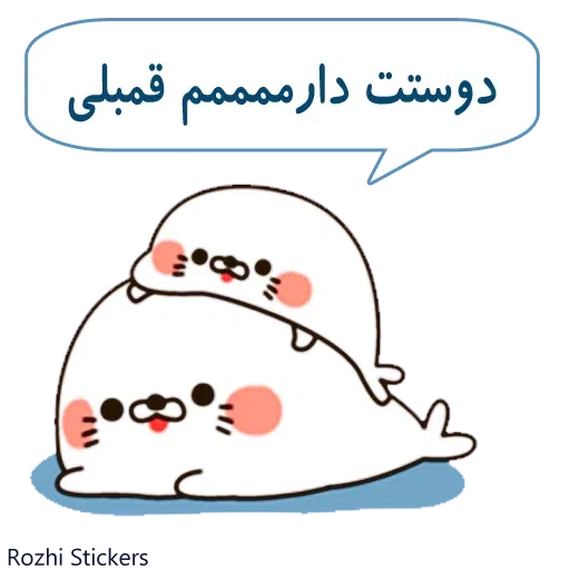 Rozhi1 - Sticker 19