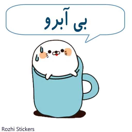 Rozhi1 - Sticker 25
