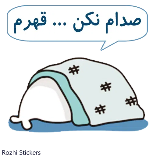 Rozhi1 - Sticker 16