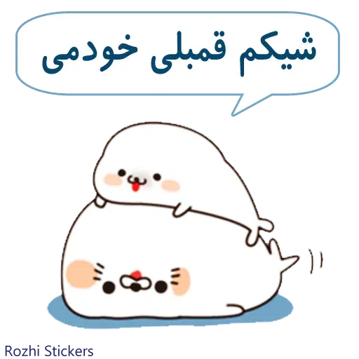 Rozhi1 - Sticker 11