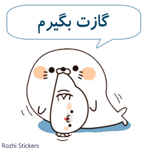 Rozhi1 - Sticker 10