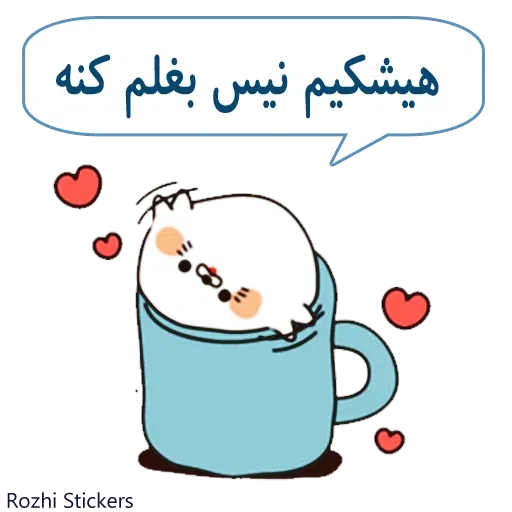 Rozhi1 - Sticker 24