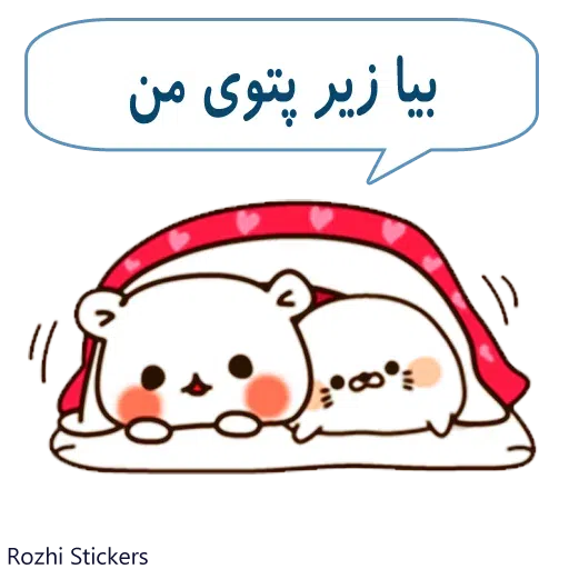 Rozhi1 - Sticker 22