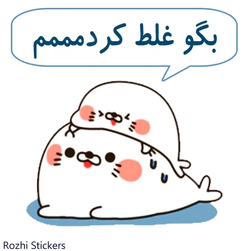 Rozhi1 - Sticker 18