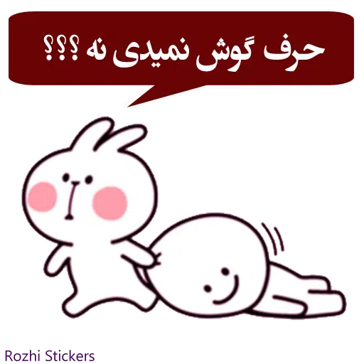 Rozhi1 - Sticker 27