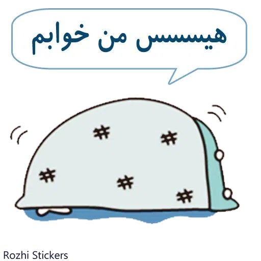 Rozhi1 - Sticker 14