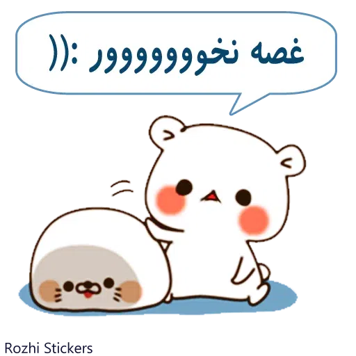 Rozhi1 - Sticker 23