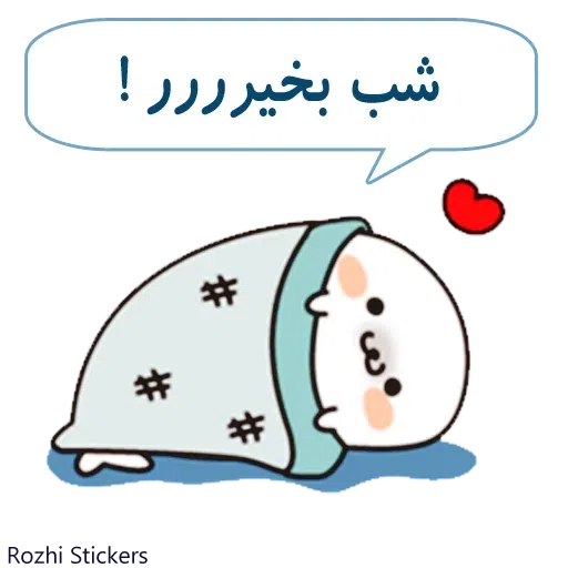 Rozhi1 - Sticker 15