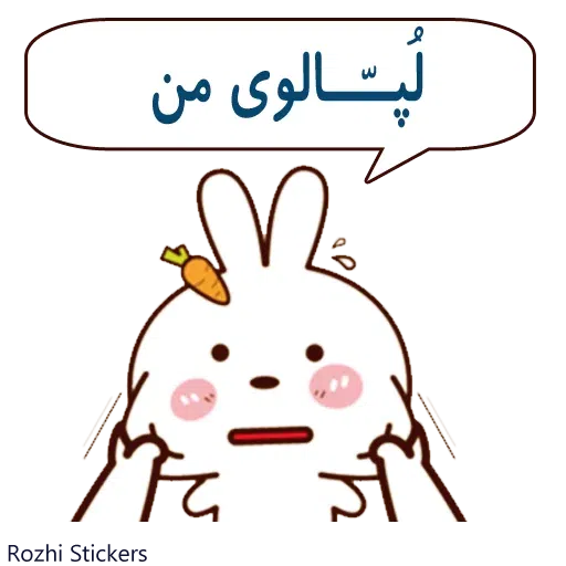 Rozhi1 - Sticker 26