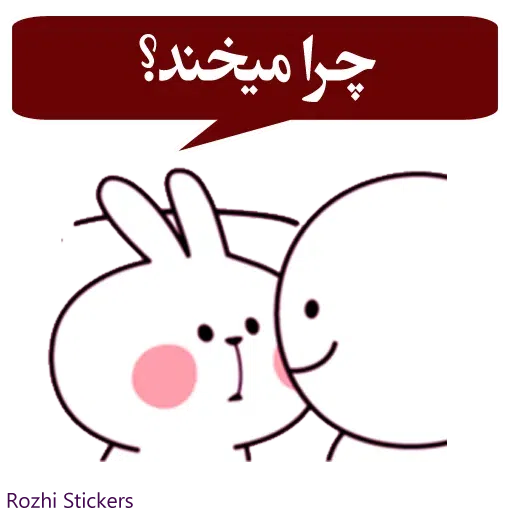Rozhi1 - Sticker 30