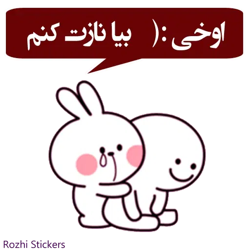 Rozhi1 - Sticker 28