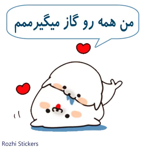 Rozhi1 - Sticker 17