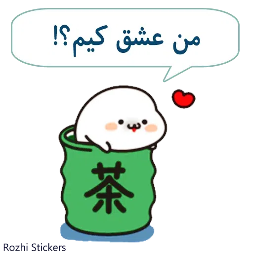 Rozhi1 - Sticker 9