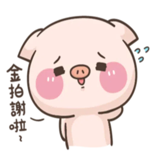 PIG - Sticker 21