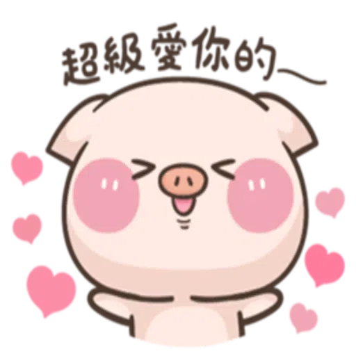 PIG - Sticker 30