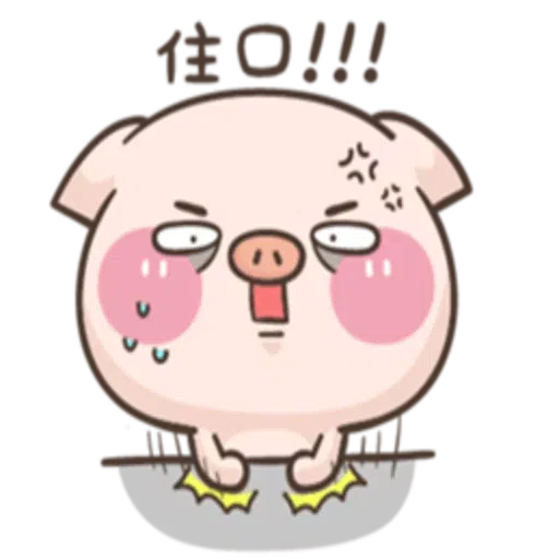 PIG - Sticker 26