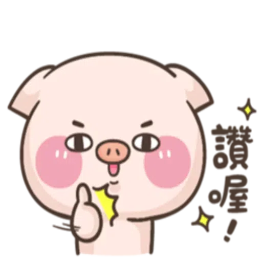 PIG - Sticker 24