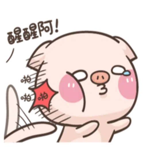 PIG - Sticker 17