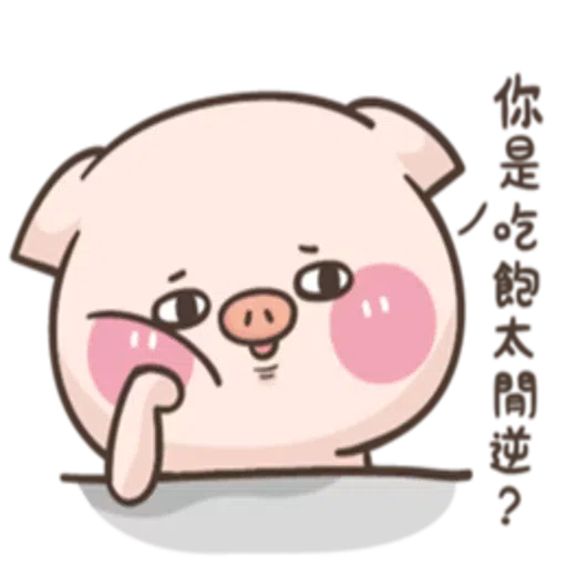 PIG - Sticker 18
