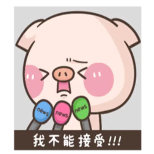 PIG - Sticker 11