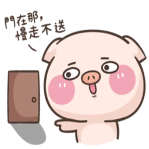 PIG - Sticker 10