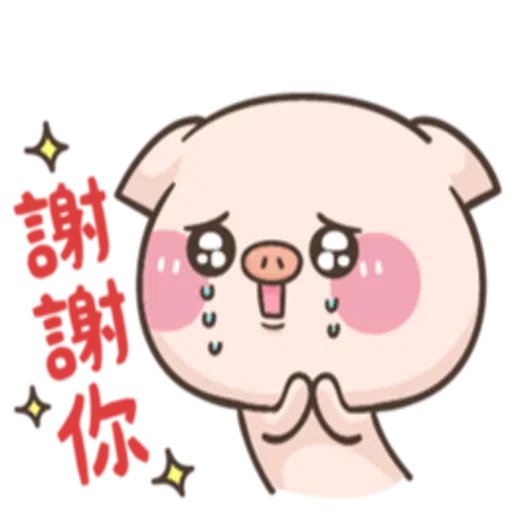 PIG - Sticker 16