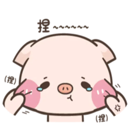 PIG - Sticker 22