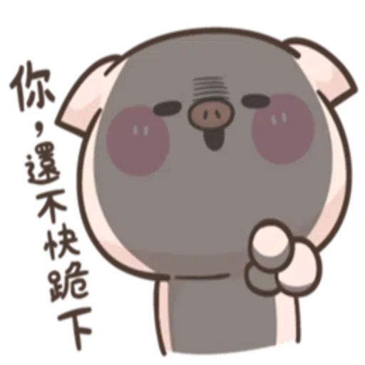 PIG - Sticker 19