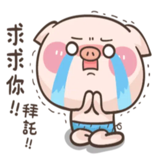 PIG - Sticker 9