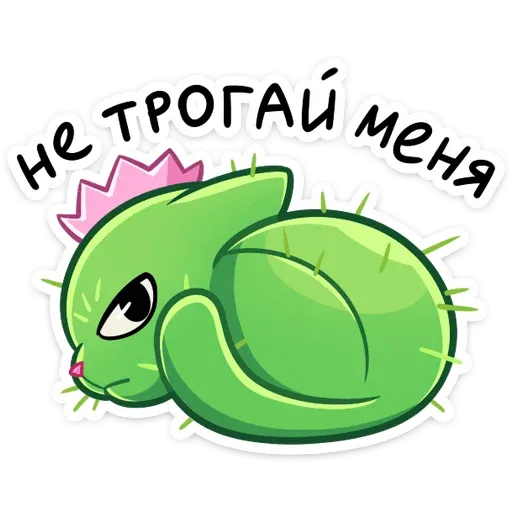 Царапка 1 - Sticker 30