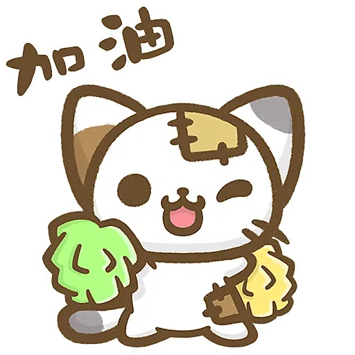 Pius & Goretti Pack 1 - Sticker 27