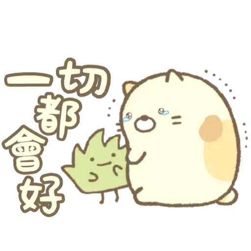 Pius & Goretti Pack 1 - Sticker 15
