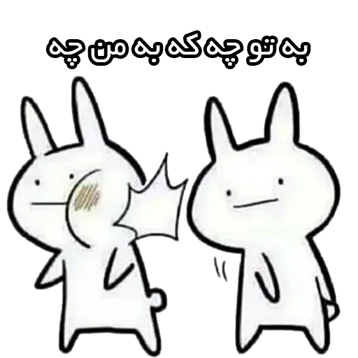 kotak - Sticker 20