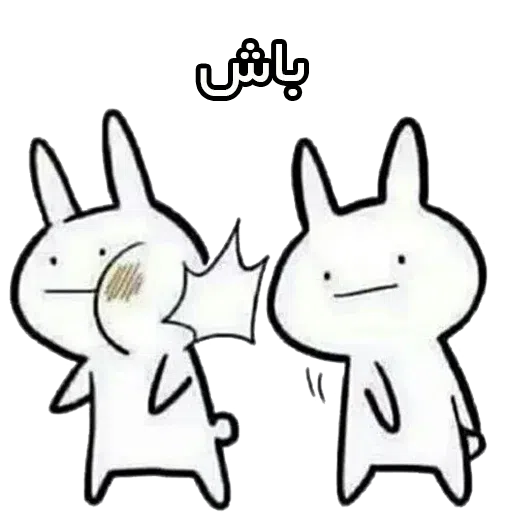 kotak - Sticker 16