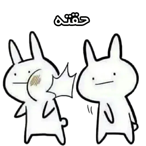 kotak - Sticker 10