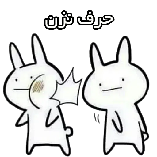kotak - Sticker 9