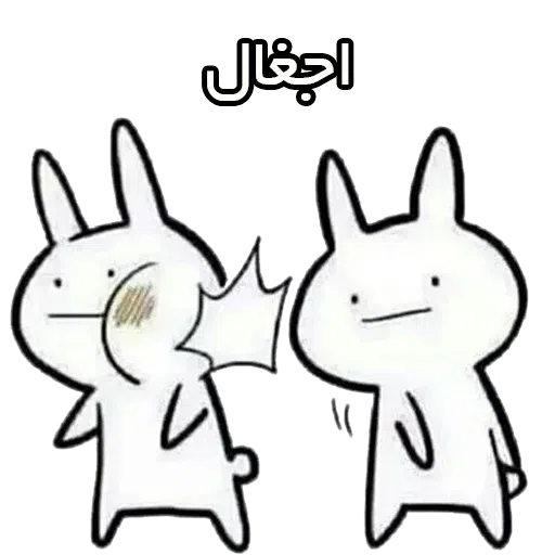 kotak - Sticker 14