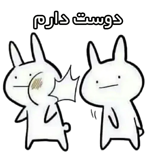 kotak - Sticker 18