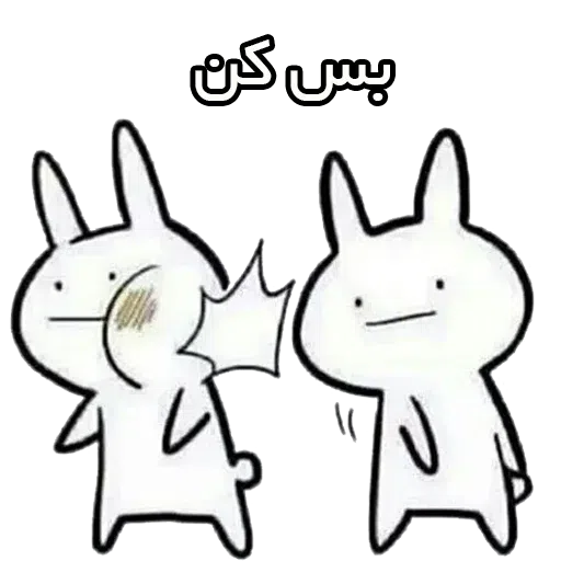 kotak - Sticker 15